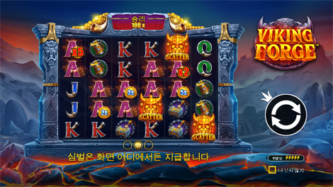 스네이크 & 레더스 메가다이스
