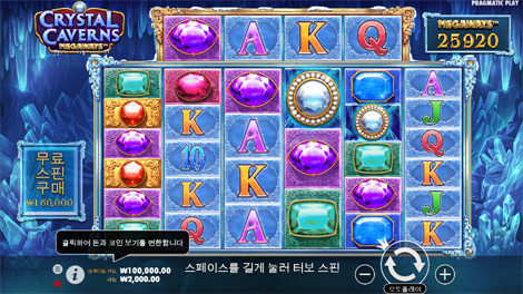 위즈덤 오브 아테나