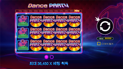 존 헌터 엔드 더 북 오브 툿 리스핀