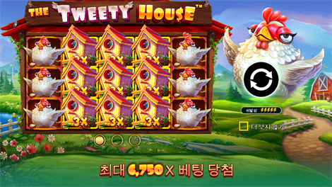 엠프티 더 뱅크