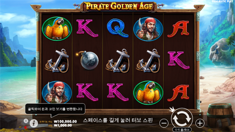 릴리즈 더 크라켄 2